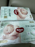 好奇（Huggies）小森林紙尿褲M50片(6-11kg)尿不濕心鉆【透氧頂配更低敏】 曬單實拍圖