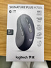 羅技（Logitech）M750L 優(yōu)選系列大手鼠標 無(wú)線(xiàn)靜音鼠標 智能鼠標 黑色 帶Logi Bolt USB接收器 M650升級版 曬單實(shí)拍圖