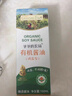 爺爺的農場(chǎng)四國有機醬油152ml 兒童寶寶調味減鹽減鈉62% 贈嬰兒輔食食譜 曬單實(shí)拍圖