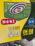 欖菊免拆蚊香14圈盒裝 強(qiáng)力型基孔肯雅熱便攜家用驅(qū)蚊防蚊免手拆盤(pán)香 曬單實(shí)拍圖