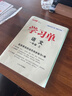 【品牌直營(yíng)】2025秋優(yōu)翼學(xué)習單小學(xué)語(yǔ)文數學(xué)英語(yǔ)活頁(yè)卷測試卷鞏固單總結單復習一年級二年級三年級四年級五年級六年級上冊下冊單元綜合評估卷期中期末卷當堂練習卷 語(yǔ)文-RJ人教版 【25秋】一年級上 曬單實(shí)拍圖