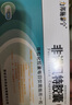 [力邦施泰寧]非諾貝特膠囊 0.2g*15粒 2盒裝 曬單實(shí)拍圖