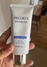 黛珂黛珂多重防曬乳60g（舒潤型）SPF50+防曬霜隔離霜 曬單實(shí)拍圖