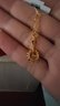周六福黃18K金項(xiàng)鏈彩金四葉草項(xiàng)鏈七夕禮物送女友C0614120約1.63-1.93g 曬單實(shí)拍圖