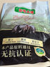 壹號(hào)土無(wú)抗黑豬肉餡2斤 谷飼慢養(yǎng)鮮豬肉生鮮冷凍豬肉餡 曬單實(shí)拍圖
