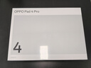 OPPO Pad 4 Pro【國家補貼15%平板】13.2英寸平板電腦3.4K超清原彩屏 16GB+512GB 深空灰 曬單實(shí)拍圖