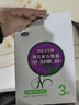 君樂(lè )寶奶粉 3段至臻幼兒配方牛奶粉三段 400g盒裝 3段400g*2盒 曬單實(shí)拍圖