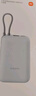 小米（MI）【3C認(rèn)證】自帶線充電寶10000 67W 淺咖色65W自充 可上飛機(jī)/火車(chē) 可充手機(jī)平板筆記本耳機(jī) 曬單實(shí)拍圖