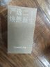 Apple 蘋果 iPhone 16/15/14/13/12/11/X系列二手手機 規(guī)格見質檢報告 蘋果 iPhone 12 曬單實拍圖