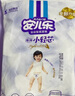 安兒樂(lè )（Anerle）小輕芯拉拉褲XXXXL42片(20kg以上)超薄透氣尿不濕 曬單實(shí)拍圖
