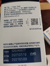 合生元（BIOSTIME）小金盾乳鐵蛋白兒童HMO免疫球蛋白粉30袋 曬單實拍圖