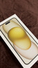 Apple/蘋果 iPhone 15 Plus (A3096) 128GB 黃色支持移動(dòng)聯(lián)通電信5G 雙卡雙待手機(jī) 曬單實(shí)拍圖