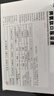 京生 脾氨肽口服溶液 10ml*5支*3盒 曬單實(shí)拍圖