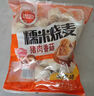 思念豬肉香菇糯米大燒賣(mài)1kg約20個(gè) 燒麥早餐半成品食品早點(diǎn) 曬單實(shí)拍圖