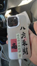 【已驗機】Apple iPhone 14promax 蘋(píng)果14ProMax 蘋(píng)果14promax二手 【下方看質(zhì)檢報告選機】 256G 曬單實(shí)拍圖