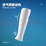 卡爾美（KELME）無(wú)足襪套足球襪專(zhuān)業(yè)壓力長(cháng)襪筒防護固定護腿板套筒 白色 XL 曬單實(shí)拍圖