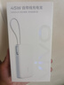 vivo原裝充電寶20000毫安移動(dòng)電源45W雙向快充自帶線(xiàn)可上飛機適用iQOO華為蘋(píng)果小米手機平板 45W自帶線(xiàn)充電寶（云峰白）20000毫安 曬單實(shí)拍圖