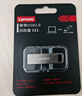 聯(lián)想（Lenovo）32GB USB3.2 U盤(pán) SX1速芯系列銀色 金屬耐用 商務(wù)辦公必備 曬單實(shí)拍圖