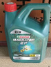 嘉實(shí)多（Castrol）磁護智E版 全合成機油 潤滑油 5W-40 SP A3/B4 4L 汽車(chē)保養 曬單實(shí)拍圖