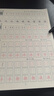 華夏萬(wàn)卷 楷書(shū)練字帖 田英章正楷字帖成人鋼筆臨摹控筆訓練 學(xué)生男生女生硬筆書(shū)法教程字帖練字專(zhuān)用本 6本 曬單實(shí)拍圖