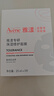 雅漾（Avene）【樊振東同款】專研保濕修護面膜5片 舒緩泛紅補水敏感肌貼片面膜 曬單實拍圖