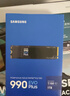 三星（SAMSUNG）990 EVO Plus固態(tài)硬盤(pán)PCIe4.0協(xié)議兼容PCIe5.0 2T順序讀速至高7250MB/s 隨機讀速至高1000KIPO 990 EVO Plus1T 曬單實(shí)拍圖