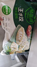 必品閣（bibigo）薺菜豬肉水餃 1200g 約48只 早餐夜宵 生鮮速食餃子 速凍食品 曬單實(shí)拍圖