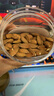新邊界 原味巴旦木仁400g 每日堅果炒貨休閑零食干果扁桃仁大杏仁 曬單實(shí)拍圖