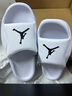 耐克（NIKE）Jordan官方男子舒適百搭涼拖夏季新款支撐拖鞋 HF3263 100白/黑 45 曬單實拍圖