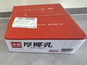 菲諾 厚椰乳（Mini）椰奶椰汁椰乳生椰拿鐵咖啡伴侶 200g*24盒 箱裝 曬單實(shí)拍圖