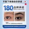 H18眉毛營(yíng)養液增長(cháng)i液濃眉增長(cháng)濃密眉毛生眉液精華滋養液睫毛男女 曬單實(shí)拍圖