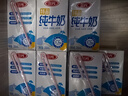 三元【新鮮日期】特品純牛奶250ml*24盒  100%生牛乳 中秋送禮 曬單實(shí)拍圖