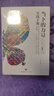 當下的力量（白金版）套裝2冊）?？斯亍ね欣?jīng)典之作 張德芬推薦 中信出版社圖書(shū) 曬單實(shí)拍圖