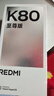 小米紅米K80至尊版 【國(guó)家補(bǔ)貼】新品5G小米手機(jī) REDMI紅米手機(jī) 砂巖灰 12GB+512GB 曬單實(shí)拍圖