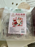 養(yǎng)益君 五紅湯茶360g（30小袋）獨(dú)立包裝 五紅湯五紅茶 滋補(bǔ)原材料可打粉熬膏氣血茶 曬單實(shí)拍圖