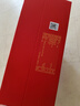 郎酒紅花郎10 白酒 醬酒 53度 500ml*2 禮盒裝 （新老包裝隨機(jī)） 曬單實(shí)拍圖