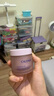 歐緹麗白藜蘆醇緊致膠原晚霜50ML 抗皺保濕淡紋 教師節禮物 曬單實(shí)拍圖