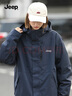 吉普（JEEP）沖鋒夾克衣男女同款三合一兩件套保暖防風(fēng)加絨外套 深藍 L  曬單實(shí)拍圖