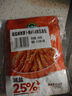 吉香居輕鹽麻辣蘿卜條61.8g*5包減鹽嘎嘣脆風(fēng)干蘿卜干四川下飯菜咸菜 曬單實(shí)拍圖