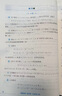 【新華書店】奧數(shù)教程高中全套9冊(cè)第八版 高一高二高三輔導(dǎo)教材奧賽教程+奧數(shù)學(xué)習(xí)手冊(cè)+奧數(shù)教程能力測(cè)試高中數(shù)學(xué)奧賽思維訓(xùn)練練習(xí)題冊(cè)正版書籍 奧數(shù)教程高中套裝【全新版本】 曬單實(shí)拍圖