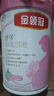 伊利金領(lǐng)冠媽媽粉孕產(chǎn)婦奶粉準媽媽配方牛奶粉750g金領(lǐng)冠舒孕奶粉 微微癟罐 曬單實(shí)拍圖