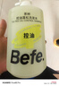 Befe茶樹控油蓬松洗發(fā)水滋養(yǎng)頭皮溫和柔順頭發(fā)女強韌防斷發(fā)（450ml） 曬單實拍圖
