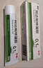 麗芙阿達帕林凝膠35g/盒第三代維a酸乳膏醫用祛痘印修復淡化痘印痘坑修復祛痘藥膏去黑頭收縮毛孔粗大修復 曬單實(shí)拍圖