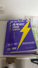【官方直營(yíng)】2026高考詞匯閃過(guò)高中英語(yǔ)3500詞單詞書(shū)亂序版高三復習資料高中低頻詞 高考詞匯旗艦版+默寫(xiě)本+語(yǔ)法【大全套】 曬單實(shí)拍圖