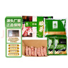 齊函楊佳齊齊哈爾 烤肉拌肉 獨享套餐 生鮮牛肉食材 燒烤半成品家庭組合裝 獨享套餐到手1125g（贈蘸料40g） 曬單實(shí)拍圖