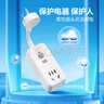 公牛（BULL）漏電保護器插頭10A熱水器空調防漏電插頭轉換器 漏電保護轉換器10A 即插即用GN-711總控開(kāi)關(guān) 曬單實(shí)拍圖