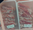 鮮京采內蒙古原切羔羊肉卷2斤(250g*4包) 火鍋食材 京東自有品牌 曬單實(shí)拍圖