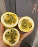 鮮青錄廣西黃金百香果欽蜜9號新鮮水果黃色白香果西番蓮雞蛋果 嘗鮮凈重1斤（單果40-60g） 曬單實(shí)拍圖