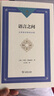 語(yǔ)言之問(wèn)：從因紐特語(yǔ)到谷歌(光啟文庫) 曬單實(shí)拍圖