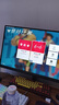 飛利浦EVNIA 27英寸2K原生300Hz 硬件低藍光 HVABLACK高對比 HDR400 電競游戲顯示器 國家補貼27M2N5500Y 曬單實(shí)拍圖